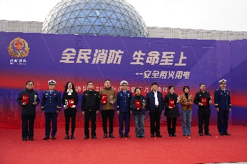 【長田榮耀】筑牢安全防線 護航發(fā)展大局——濟陽區(qū)2025年消防宣傳月啟動儀式隆重舉 長田實業(yè)獲雙重榮譽！