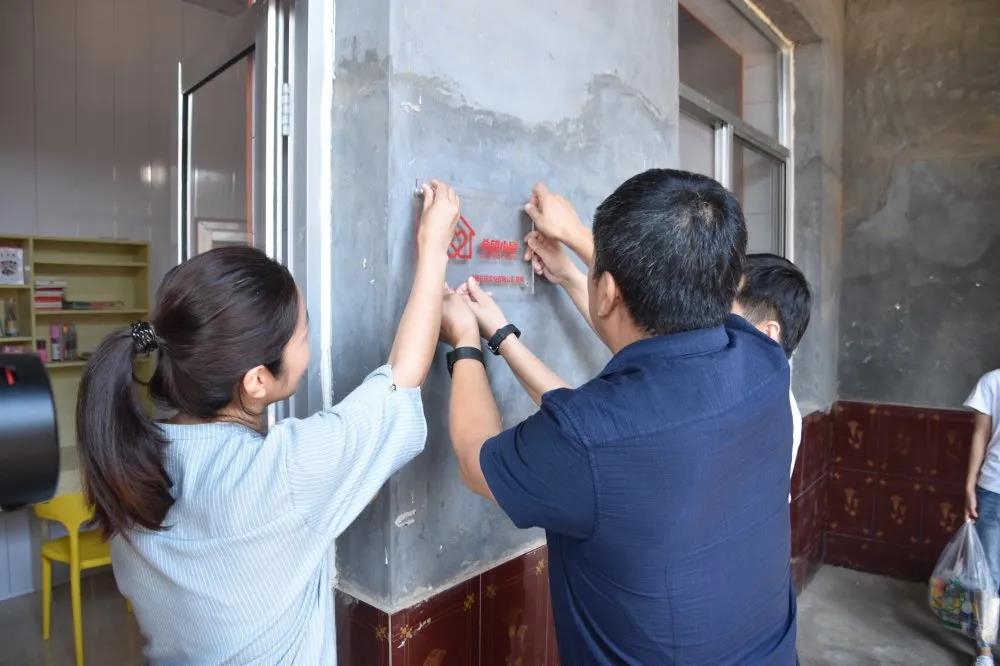 由濟(jì)南長(zhǎng)田實(shí)業(yè)有限公司捐建的“希望小屋”正式交付！