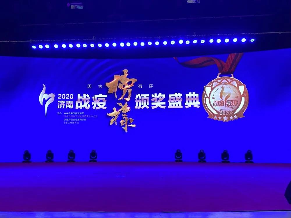 長田實(shí)業(yè)黨支部榮膺“戰(zhàn)疫團(tuán)隊(duì)”榮譽(yù)稱號