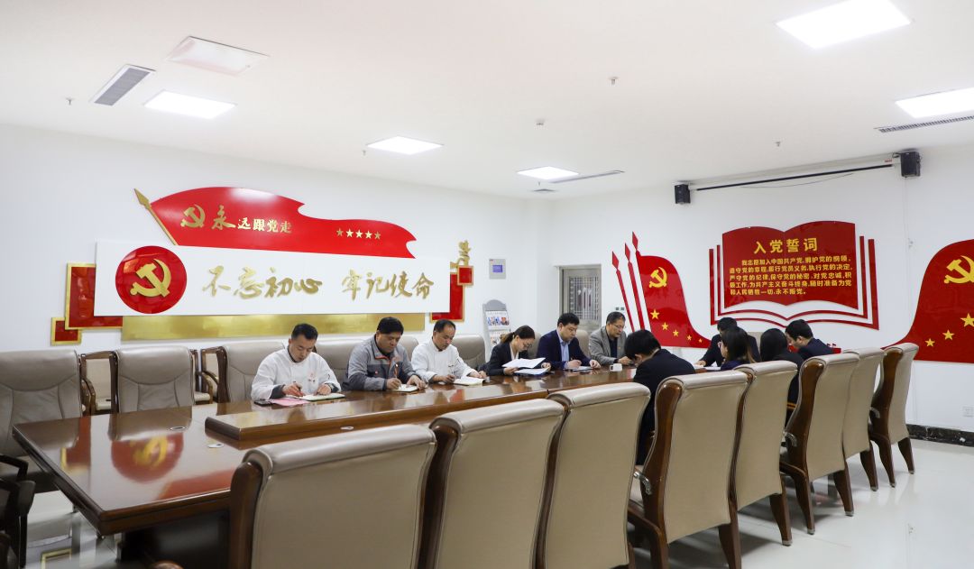 創(chuàng)新引領走在前 聚力突破勇作為——長田實業(yè)召開2月份主題黨日活動