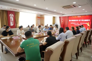 凝心鑄魂強黨性 實干爭先建新功——區(qū)紀(jì)委機關(guān)三支部、長田實業(yè)黨支部聯(lián)合開展主題黨日活動