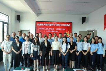 弘揚偉大建黨精神 永葆初心共擔(dān)使命——區(qū)總工會機關(guān)黨支部、長田實業(yè)黨支部聯(lián)合開展主題黨日活動