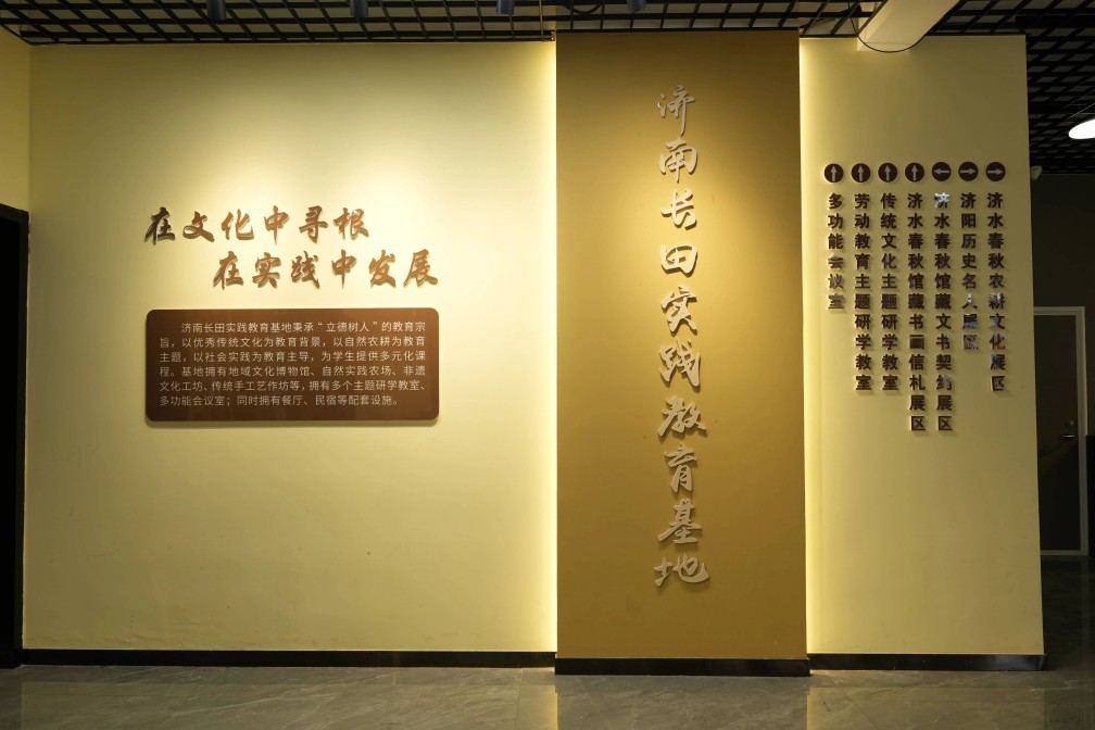 【長(zhǎng)田榮耀】濟(jì)南市?唯一！濟(jì)水春秋博物館成為全市唯一一家榮獲“全市博物館研學(xué)旅游優(yōu)秀產(chǎn)品”的私人博物館?