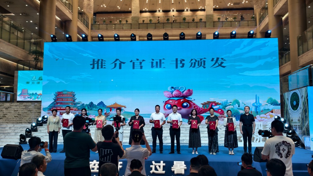 【長田榮耀】長田實(shí)業(yè)副總經(jīng)理張曉彤獲“濟(jì)南市研學(xué)旅行推介官”稱號